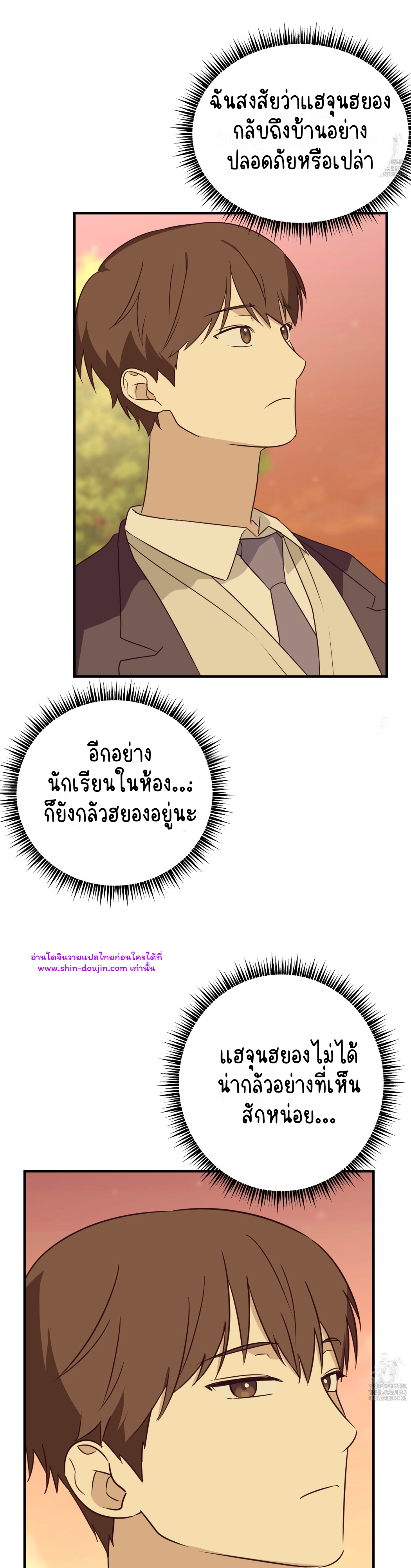 Conveyed Our Hearts EP 7